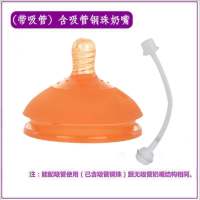 7CM奶嘴宽口径超软硅胶纳米宝宝口径通用奶瓶新生婴儿通用奶嘴 [7CM]纳米奶嘴(带吸管)袋装 十字孔[适合12个月以上
