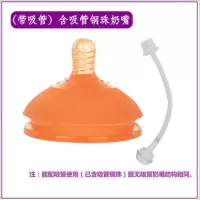 7CM奶嘴宽口径超软硅胶纳米宝宝口径通用奶瓶新生婴儿通用奶嘴 [7CM]纳米奶嘴(带吸管)袋装 十字孔[适合12个月以上