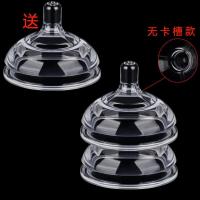 通用可么多么奶瓶婴儿宽口径硅胶奶瓶奶嘴新生儿宝宝吸管奶嘴手柄 2只无卡槽奶嘴(送1只)共3只 1孔(建议0-3月)