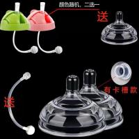 通用可么多么婴儿奶嘴宽口径7㎝硅胶奶嘴新生儿奶嘴防胀气 仿母乳 3只有卡槽奶嘴+吸管+水杯头 1孔奶嘴[建议0-3个月]
