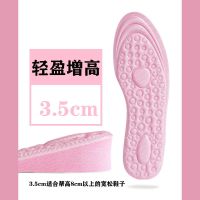 增高鞋垫女全垫舒适运动减震不累增高垫隐形内增高防臭鞋垫 [2双装]南极人轻盈粉色3.5厘米 35-36码(长230毫米