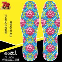 十字绣鞋垫自己绣几何玫瑰花情人节送礼半成品带针线男女四季通用 D1900几何玫瑰花 36