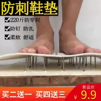 防钉鞋垫防刺鞋垫凯夫拉鞋垫防扎鞋垫工地钢板鞋垫劳保防刺穿鞋垫 220斤/防刺鞋垫/激光切割/白色 39