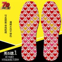 十字绣鞋垫几何桃心半成品带针线喜庆男女精准印花加厚不褪色手工 D5072几何桃心 36