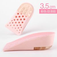 内增高鞋垫女男士运动增高半垫帆布鞋减震隐形硅胶增高垫变高神器 单层3.5cm(粉色) 二双装(超划算)
