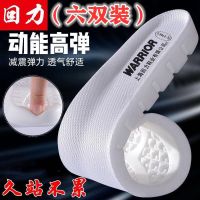 防臭吸汗运动男女鞋垫柔软加厚舒适透气硅胶减震学生军训鞋垫 回力鞋垫(六双装) 34