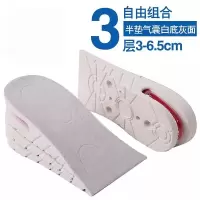 隐形内增高鞋垫女式增高鞋垫男士半垫气垫减震运动鞋全垫增高3cm 升级款/6.5cm/白灰 [2双]划算