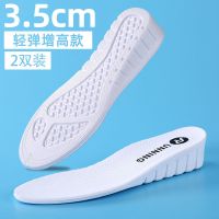 内增高鞋垫女防臭鞋垫男士运动减震软透气帆布鞋隐形长高变高神器 [2双]运动透气3.5cm 35