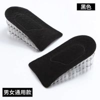 硅胶内增高鞋垫半垫女加厚隐形休闲运动帆布鞋男减震学生增高神器 增高6.5厘米(可自调高度)男女通用 黑色(发3双)