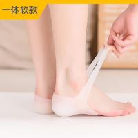 内增高鞋垫女男士运动增高半垫帆布休闲鞋减震隐形硅胶学生增高垫 新款一体软男款 5.0CM