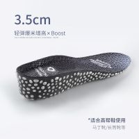 新型爆米花增高整鞋垫舒适减震透气boost隐形全掌运动鞋垫 爆米增高3.5cm-星空黑 35