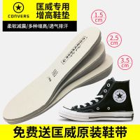 适配匡威1970S增高男露娜高帮低帮帆布鞋原装鞋垫踩屎感Luna 2双装[3.5cm增高款]送鞋带 35