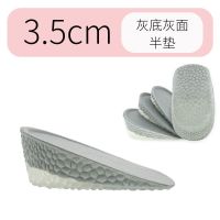 增高鞋垫女马丁靴专用隐形硅胶不累脚半截内增高半垫不变形防滑 灰色-3.5厘米(两双装)