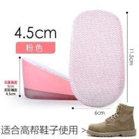 增高鞋垫女隐形硅胶增高神器内增高鞋垫男不累脚马丁靴增高垫乳胶 [粉色款]4.5cm 两双装