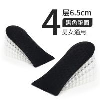 内增高鞋垫女男士运动增高半垫帆布休闲鞋减震隐形硅胶学生增高垫 黑色四层6.5厘米 两双装(送半垫发三双)