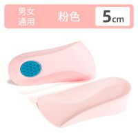 bestfoot隐形内增高鞋垫女软底舒适马丁靴专用网红增高神器半垫 2双-七分垫[足弓支撑]5CM-粉色