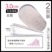 硅胶增高后跟透明鞋垫女士隐形内增高垫男式运动减震舒适半垫 [同款2双]灰色面3cm女款