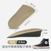 内增高鞋垫女马丁靴半垫网红硅胶隐形不累脚足弓软舒适七分后跟垫 两双装咖色半垫 3.5cm
