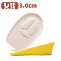 内增高鞋垫女马丁靴男加绒软底舒适隐形半垫PU加绒减震日本通用垫 半垫女款3厘米 1双