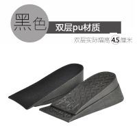 马丁靴隐形增高鞋垫男全垫增高软半垫运动透气舒适防臭吸汗鞋垫 黑色PU材质2层4.8厘米半垫