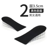 内增高鞋垫女男士运动增高半垫帆布休闲鞋减震隐形硅胶学生增高垫 硅胶3.5cm两层黑色