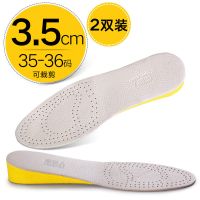 南极人2双 牛皮隐形内增高鞋垫全垫增高神器男女士吸汗防臭增高 2双]3.5cm(35-36码 其它尺码