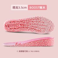 增高垫boost内增高鞋垫男爆米花适配耐克aj1增高女空军一号aj运动 花季少女粉-增高3.5厘米 [爆米花]35-36