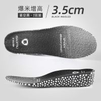 boost增高鞋垫男减震吸汗防臭增高垫女士透气加厚爆米花运动鞋垫 高弹爆米增高3.5cm星空黑 35-37