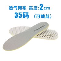 蜂窝透气增高鞋垫男女式隐形增高1cm2cm吸汗减震运动鞋垫[3月 银灰色2厘米 35码