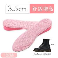 隐形内增高鞋垫靴子全垫男女防臭防滑按摩神器马丁靴专用可裁剪 [1双]粉色3.5厘米 [35-36码]可裁剪