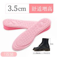 隐形内增高鞋垫女运动半垫减震学生增高神器帆布鞋休闲鞋板鞋鞋垫 [一双]3.5cm粉色 35-36码(适合35-36鞋码)