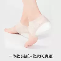 增高鞋垫女隐形5CM增高神器网红硅胶隐形增高鞋垫男矮个子后跟垫 增高5CM 女款通用（保密发货）