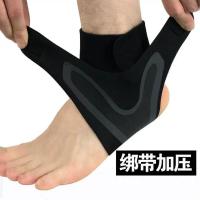 护踝男女脚腕关节固定护具扭伤防崴脚运动护脚踝篮球足球跑步训练 一对装 L(40-42鞋码)
