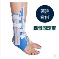 踝骨固定带胫腓踝关节支具支架脚腕器脚踝扭伤挫伤护具 不分左右 不分左右 S