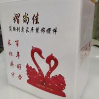卧室装饰品小摆件工艺品客厅酒柜房间小饰品祝结婚礼物生日礼物女 相守一生(红)+彩盒
