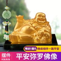 汽车香水座弥勒佛像车载车用创意车内摆件装饰品保平安车上挂件 大号玛瑙琉璃佛+浅绿小玉佛莲花款吊坠