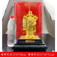 金财神摆件绒沙金财神爷工艺品摆件4S店活动开业创意礼品定制 大财神21*15*31cm