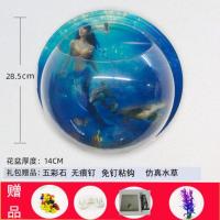 免钉墙饰挂饰水培绿萝花盆壁挂鱼缸装扮房间装饰品卧室客厅背景墙 大号28.5CM美人鱼