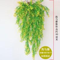 挂墙上的装饰品挂墙花仿真大金钟柳藤垂吊墙壁摆设酒店餐饮柳藤花 1燕子挂+3束海马藤黄色+送挂钩
