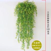 免打孔挂墙吊篮仿真假花藤金钟柳藤套装花装饰奶茶店高档塑料花 1燕子挂+2束大金钟柳黄色