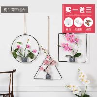 新中式铁艺花环壁饰室内装饰品客厅餐厅墙上挂件饭店卧室墙壁挂饰 梅兰荷三组合