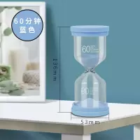 儿童刷牙沙漏计时器1 3 5分钟半一小时1时间流沙瓶漏沙斗防摔创意 60分钟马卡龙蓝沙()