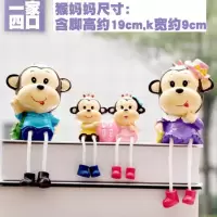 现代家居装饰品小摆件客厅酒柜创意迷你家里室内可爱树脂吊脚娃娃 嘻哈猴(一套4个)
