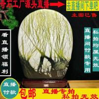 [直播玉石]天然奇石画面石居家摆件自然石精美礼品玉石石 私自无效