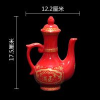供佛陶瓷茶酒壶佛堂拜神壶家用大红酒壶佛具用品金玉满堂供奉祭拜 康乐壶(总长12.2*高17.5)