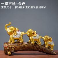 创意天鹅摆件家居装饰品客厅酒柜电视柜卧室工艺品摆设结婚礼物 一路吉祥金色