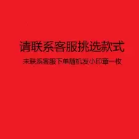 寿山石摆件招财石头摆件工艺礼品印章客厅装饰品摆件把玩件收藏 购买需知