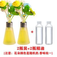 室内香薰香水创意房间卧室客厅少女心家居装饰品酒柜花瓶小摆件 2瓶装+2瓶精油[用8个月] 茉莉花[清香怡人]清香