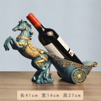 家居装饰品红酒柜创意天鹅红酒架摆件电视柜玄关客厅简约乔迁礼品 吉祥马(蓝色)