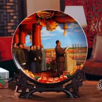 景德镇陶瓷工艺品家居摆件客厅玄关酒柜电视柜装饰挂盘新房礼物 开过大典 送精美龙头支架